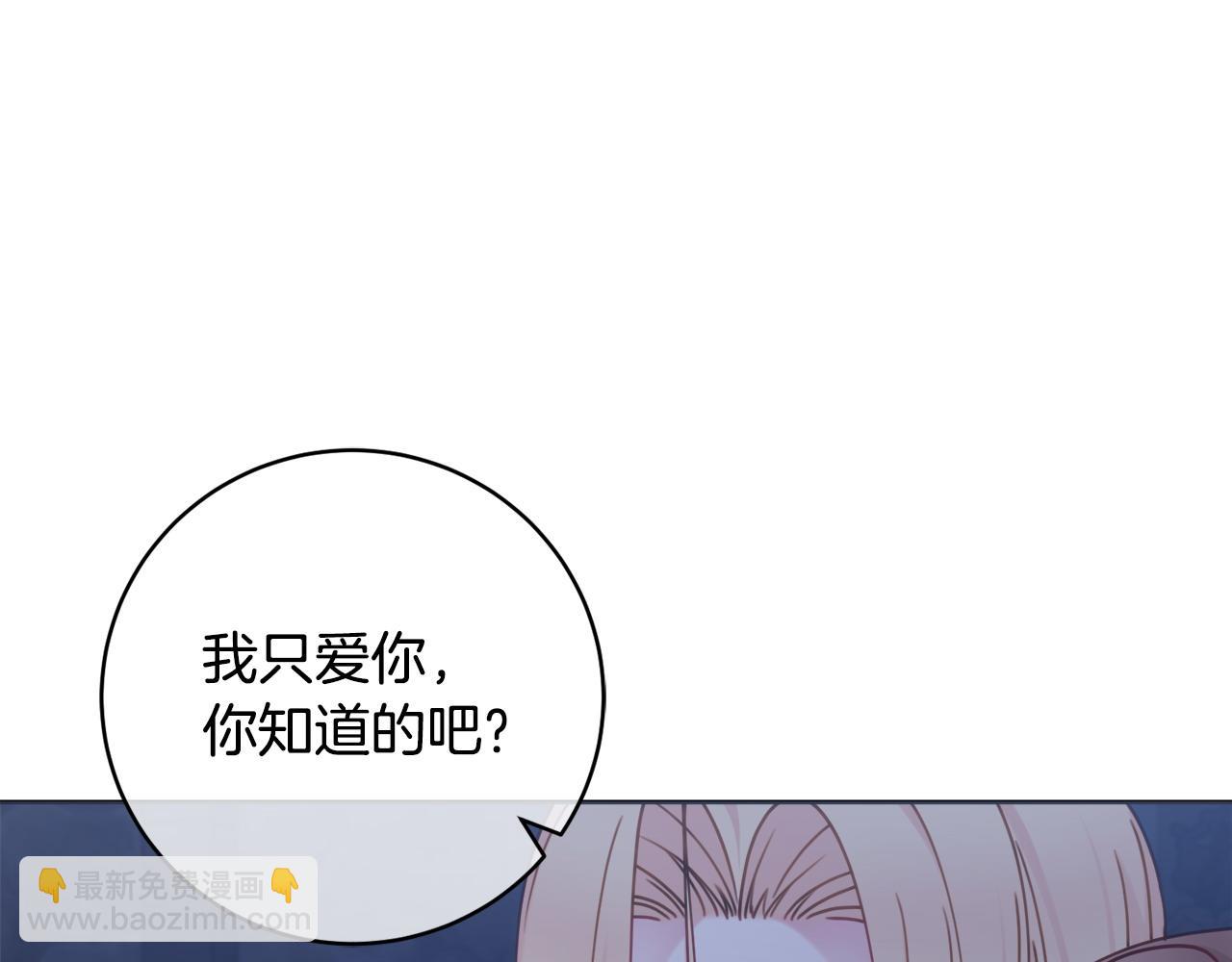 第106话 总能找到她128