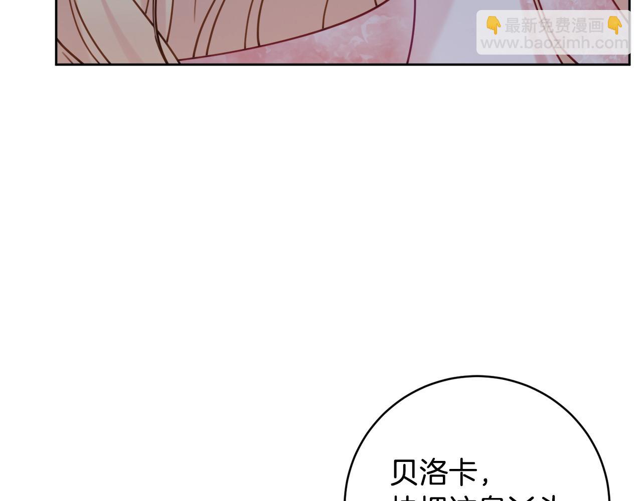 第106话 总能找到她132