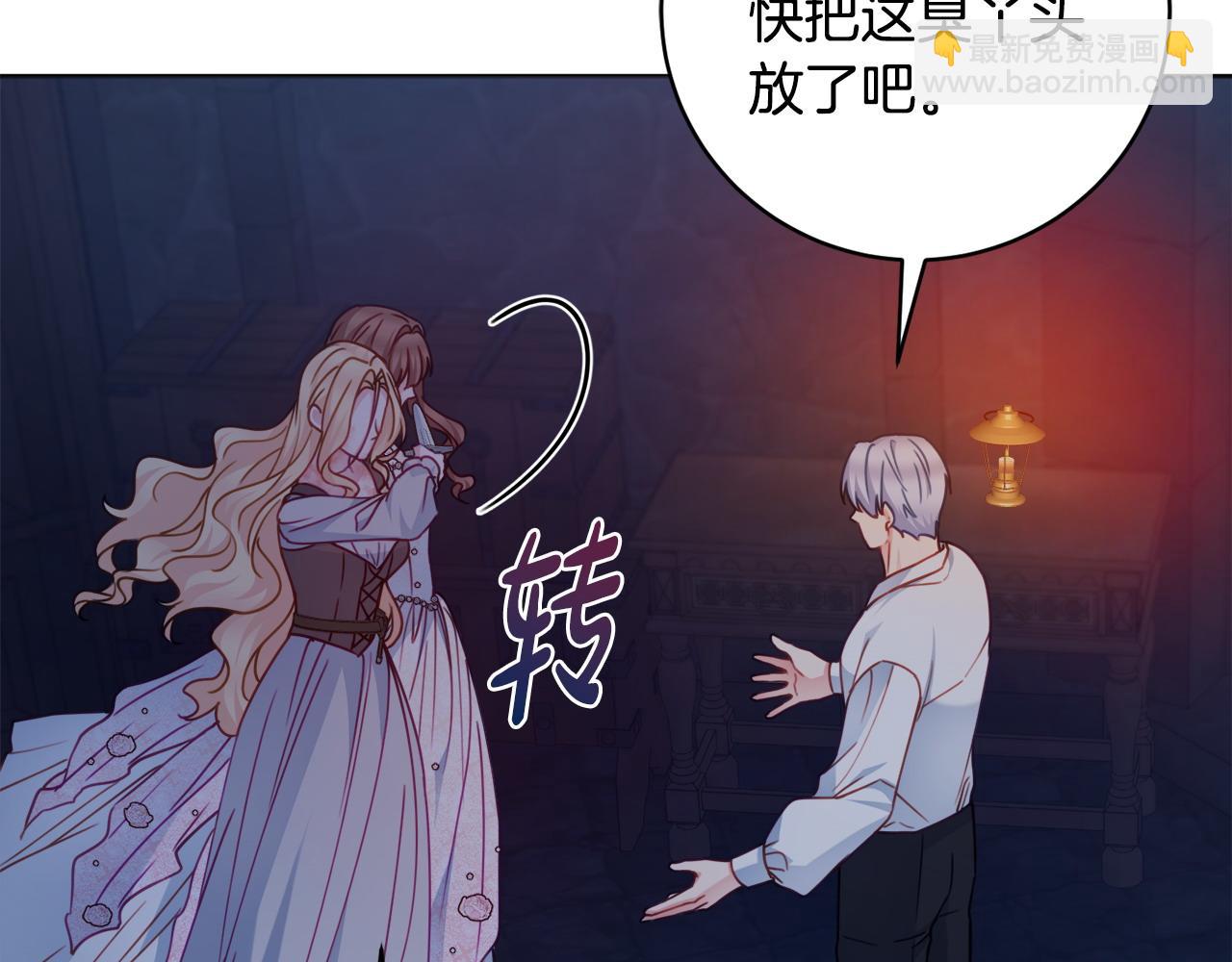 第106话 总能找到她133