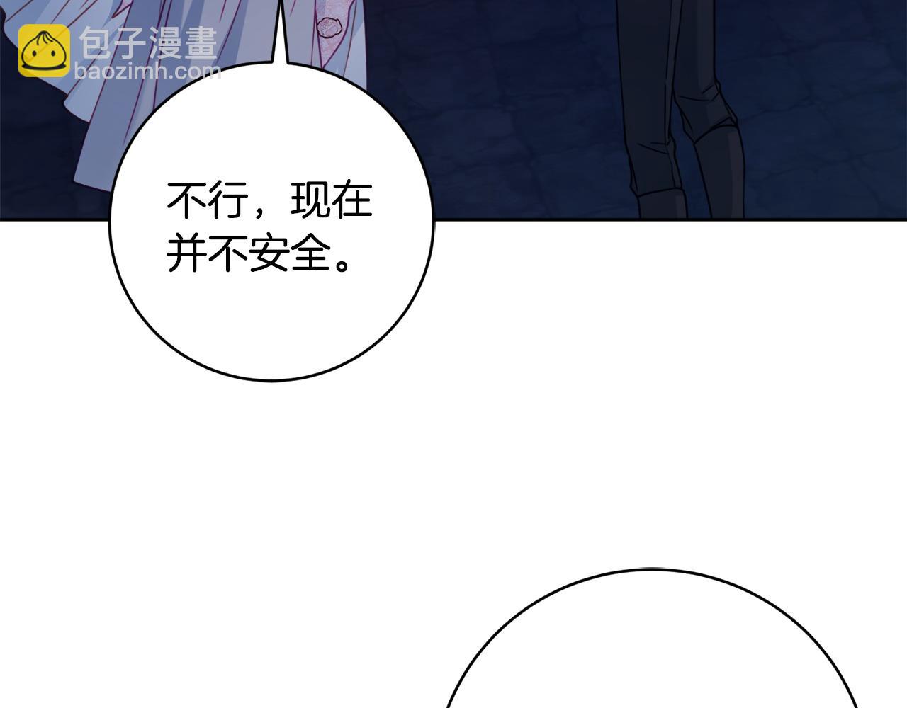 第106话 总能找到她134