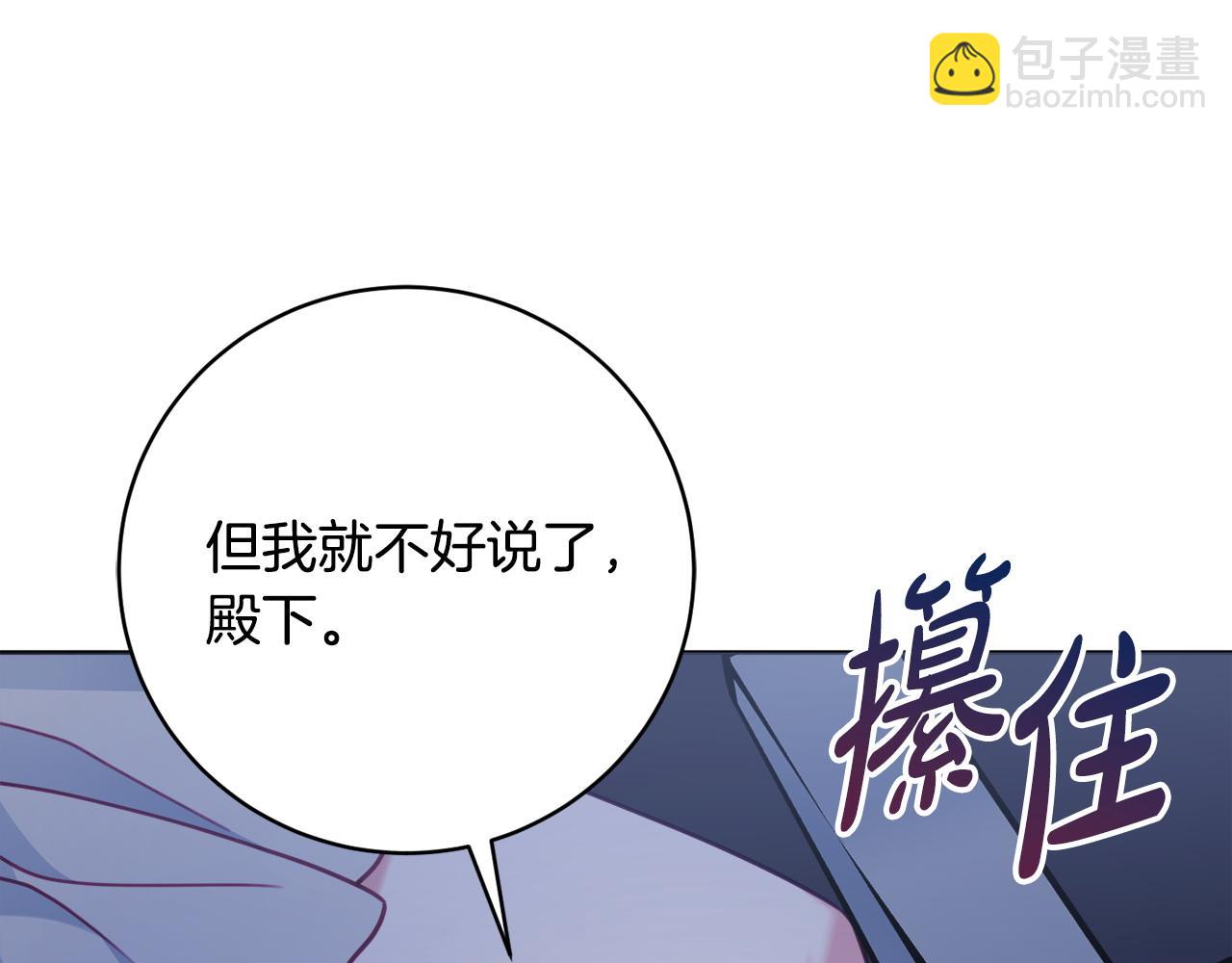 第106话 总能找到她137