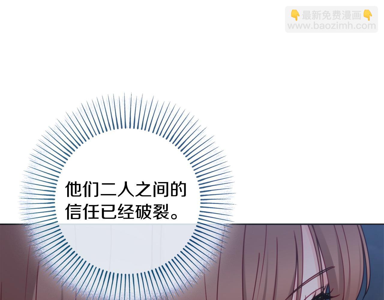 第106话 总能找到她142
