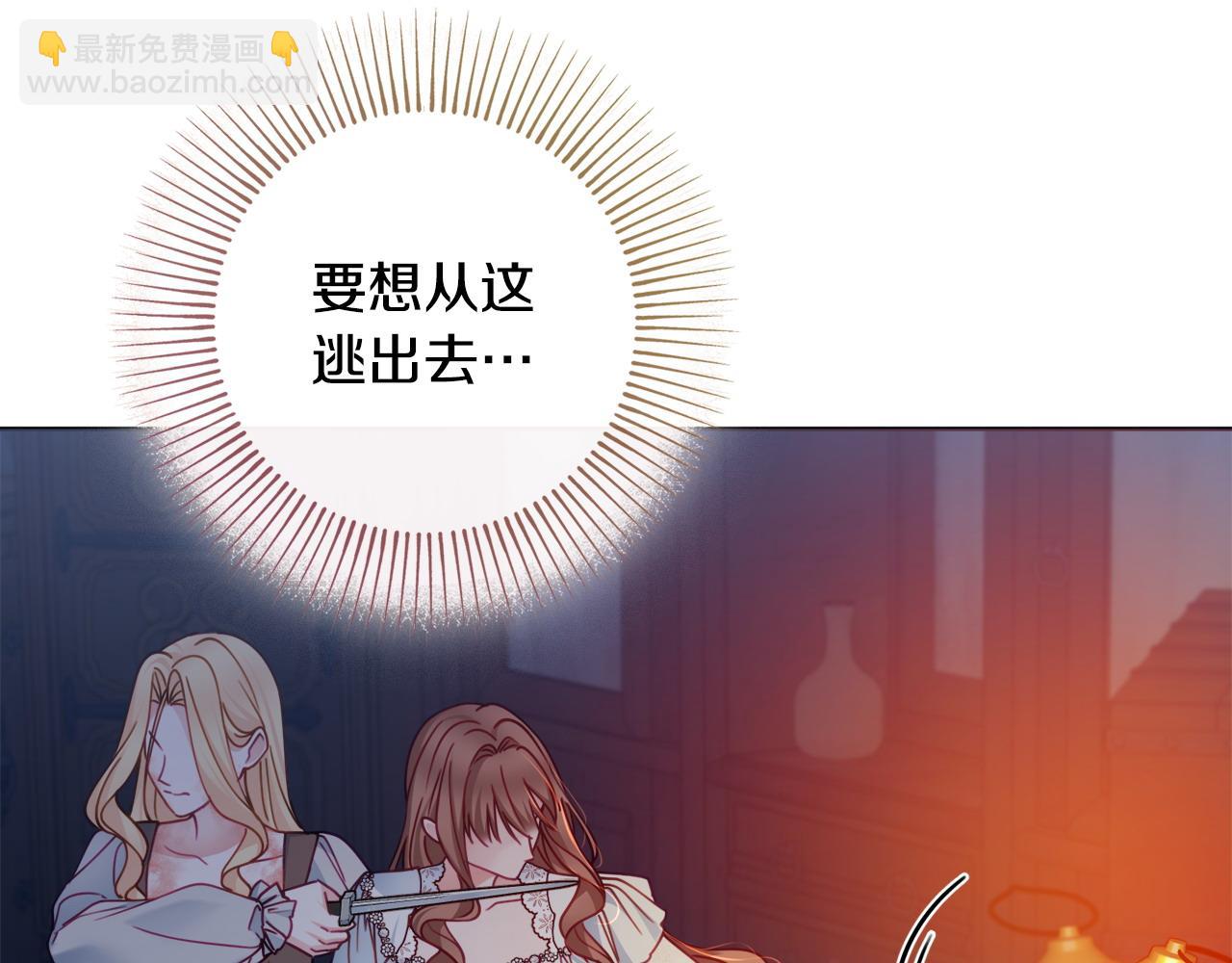 第106话 总能找到她151