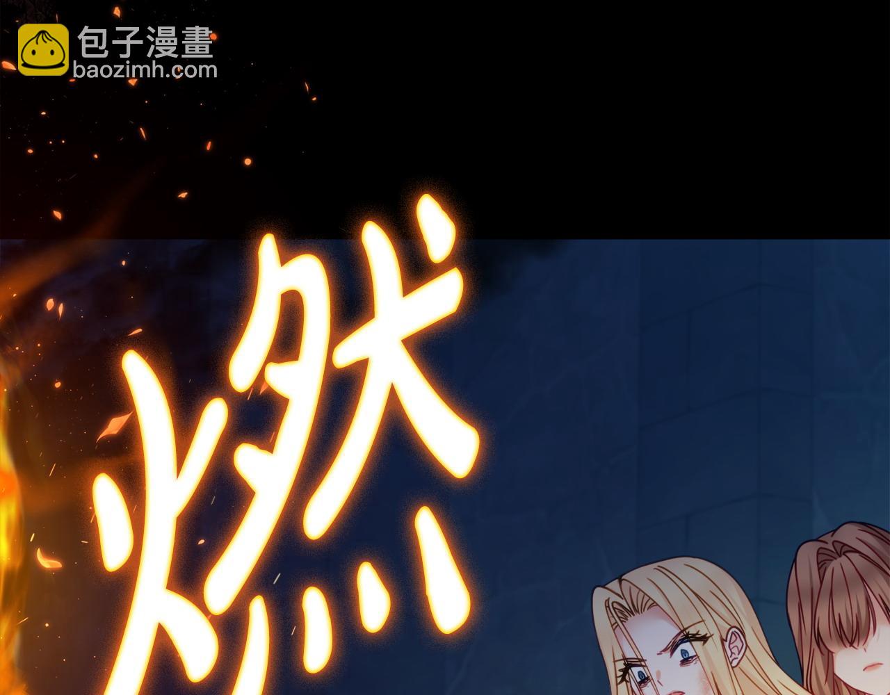第106话 总能找到她160