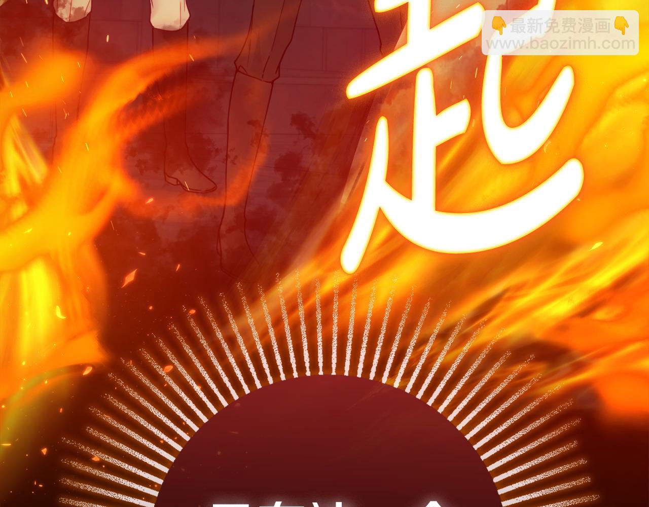 第106话 总能找到她162