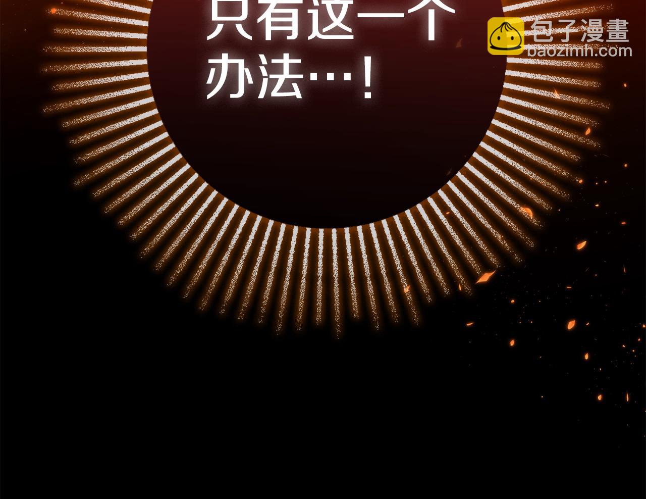 第106话 总能找到她163