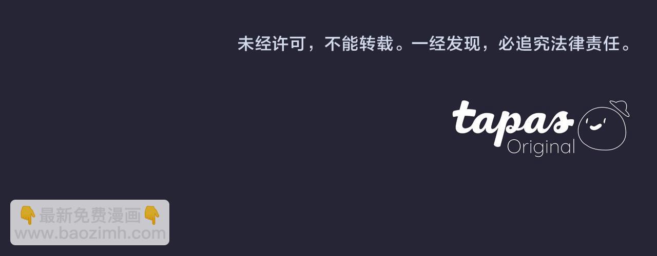 第106话 总能找到她164