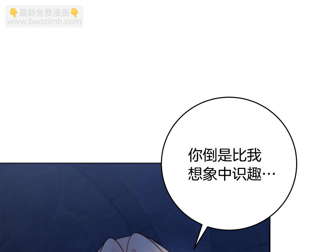 第106话 总能找到她23