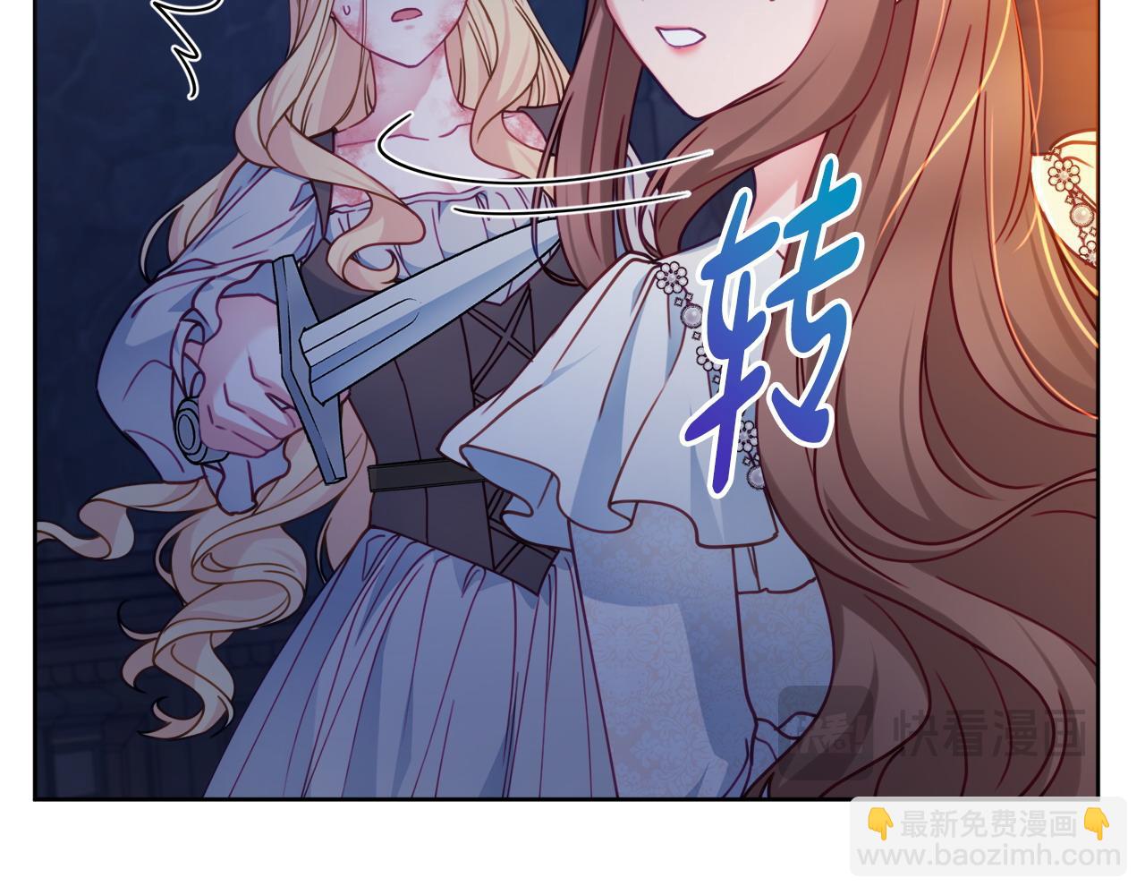第106话 总能找到她28