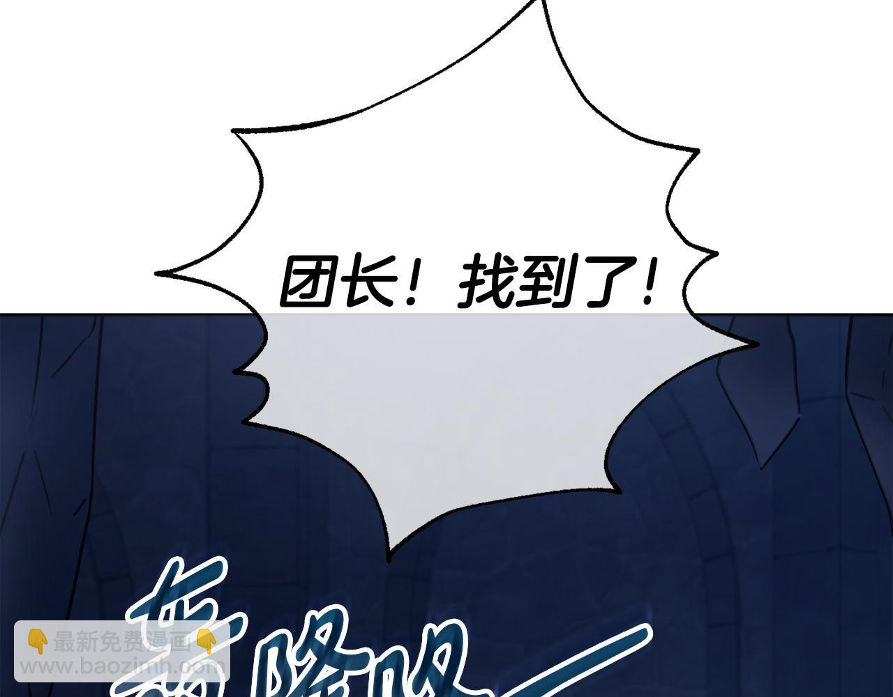 第106话 总能找到她33