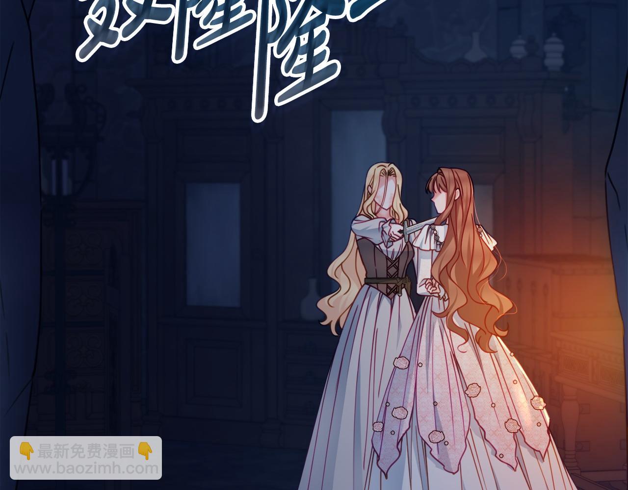 第106话 总能找到她34