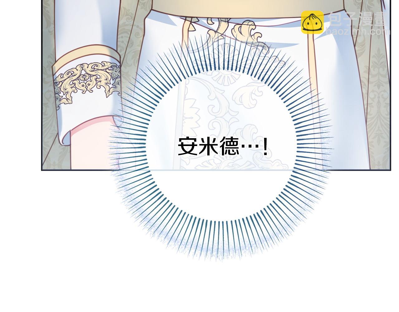 第106话 总能找到她42