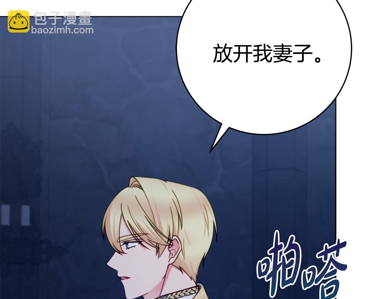 第106话 总能找到她52