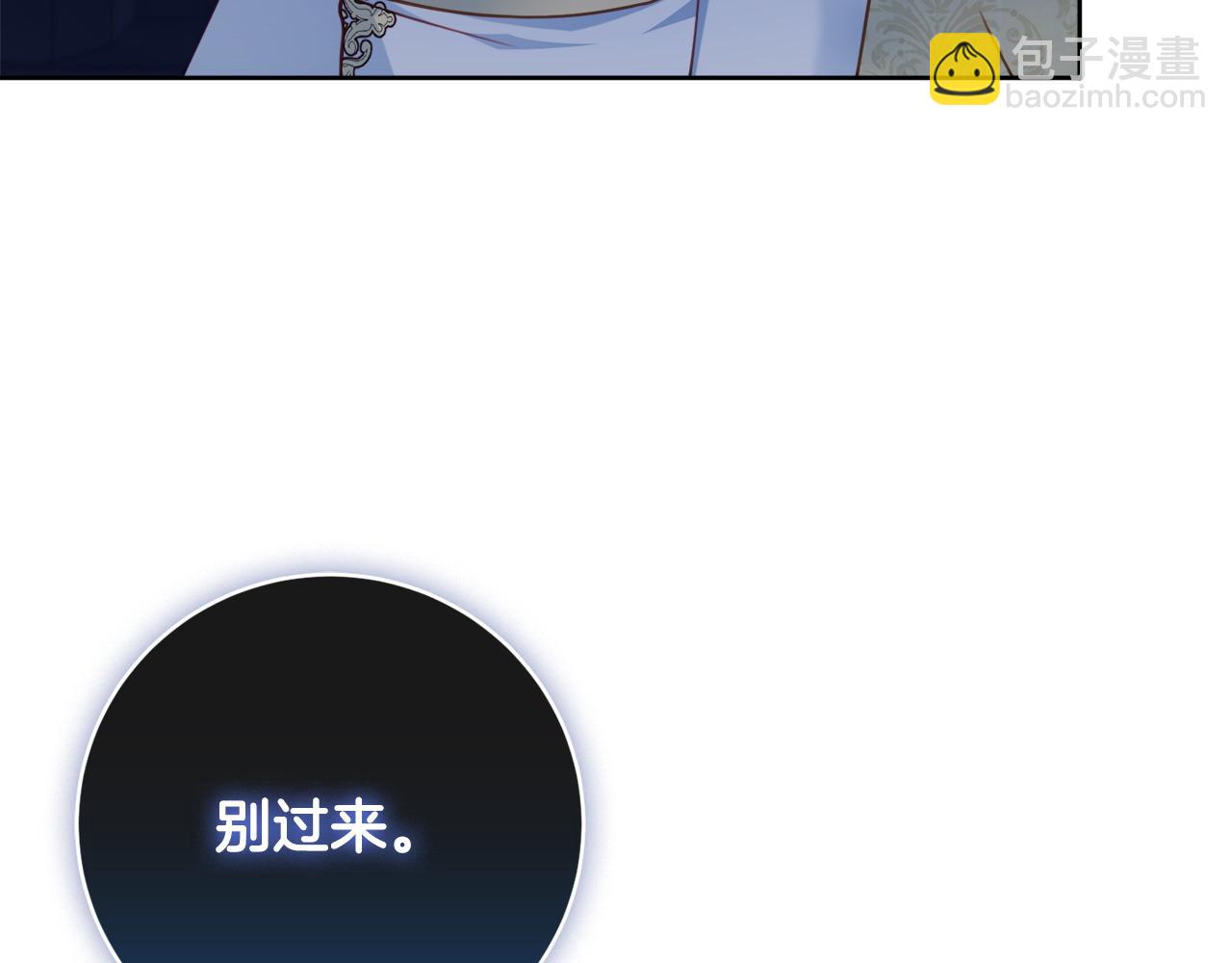 第106话 总能找到她54