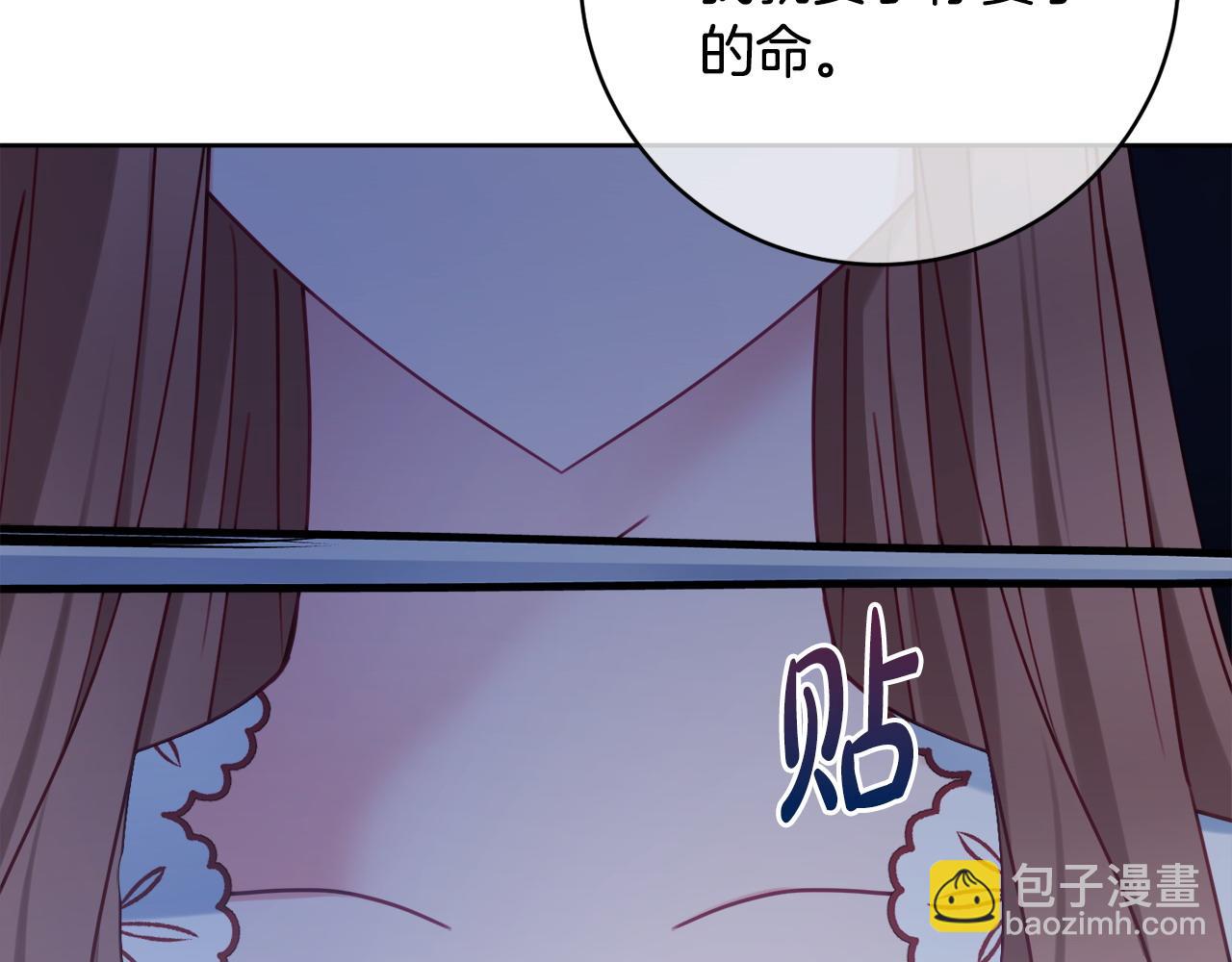 第106话 总能找到她57