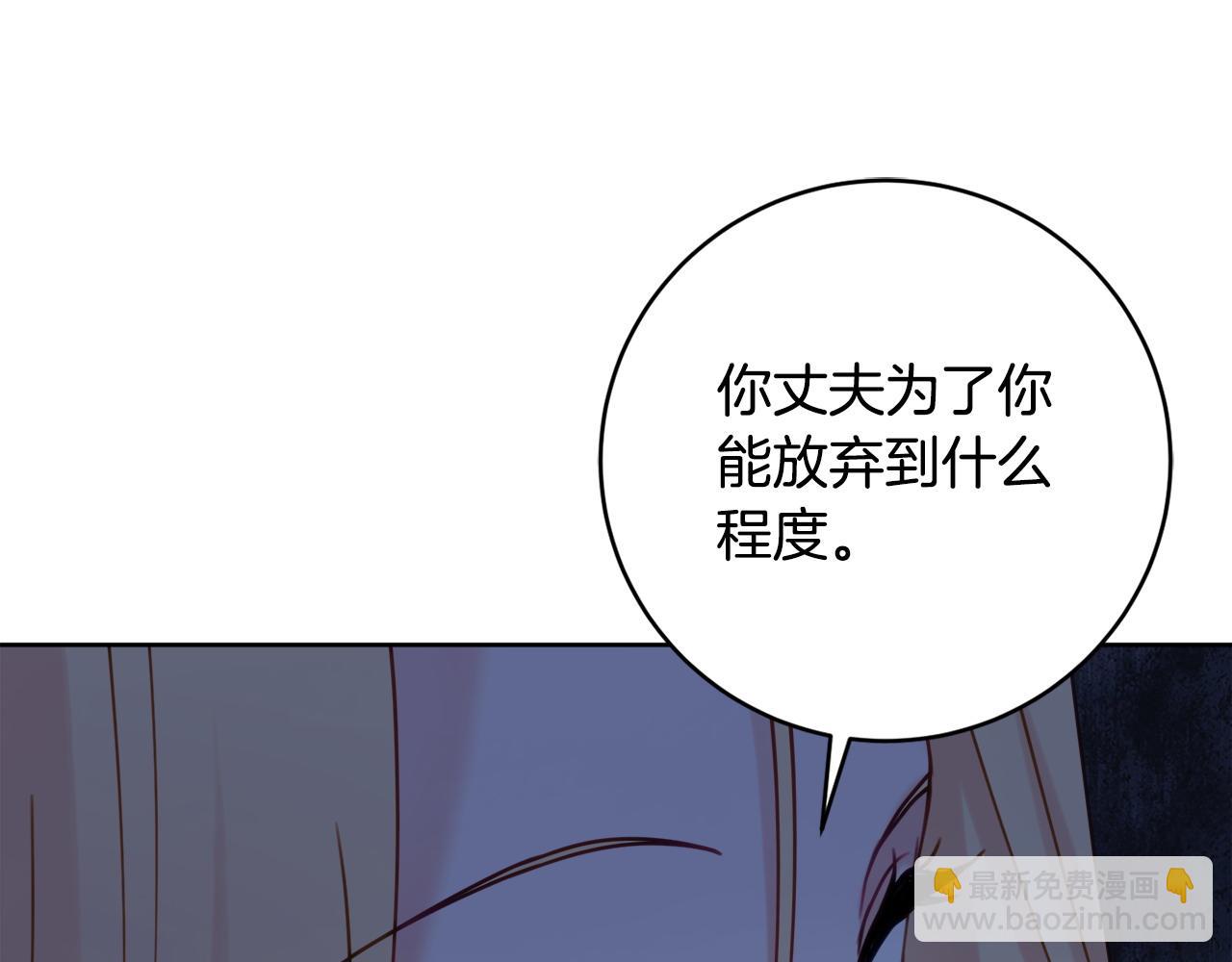 第106话 总能找到她6
