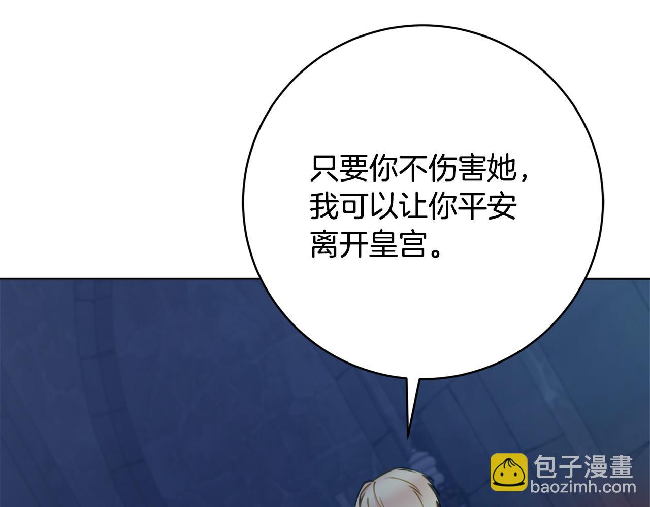 第106话 总能找到她64