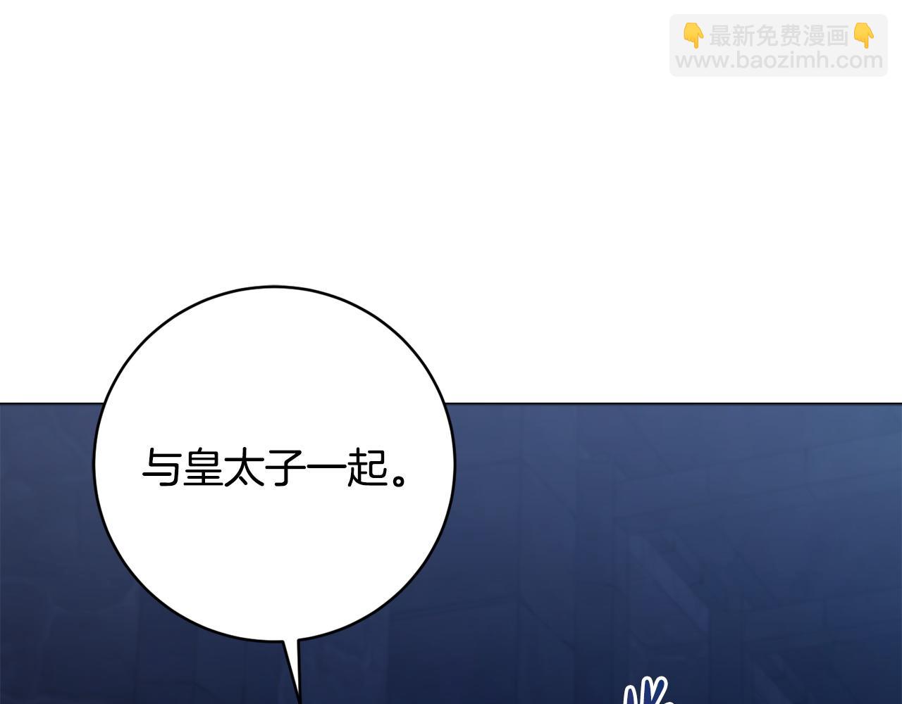 第106话 总能找到她67