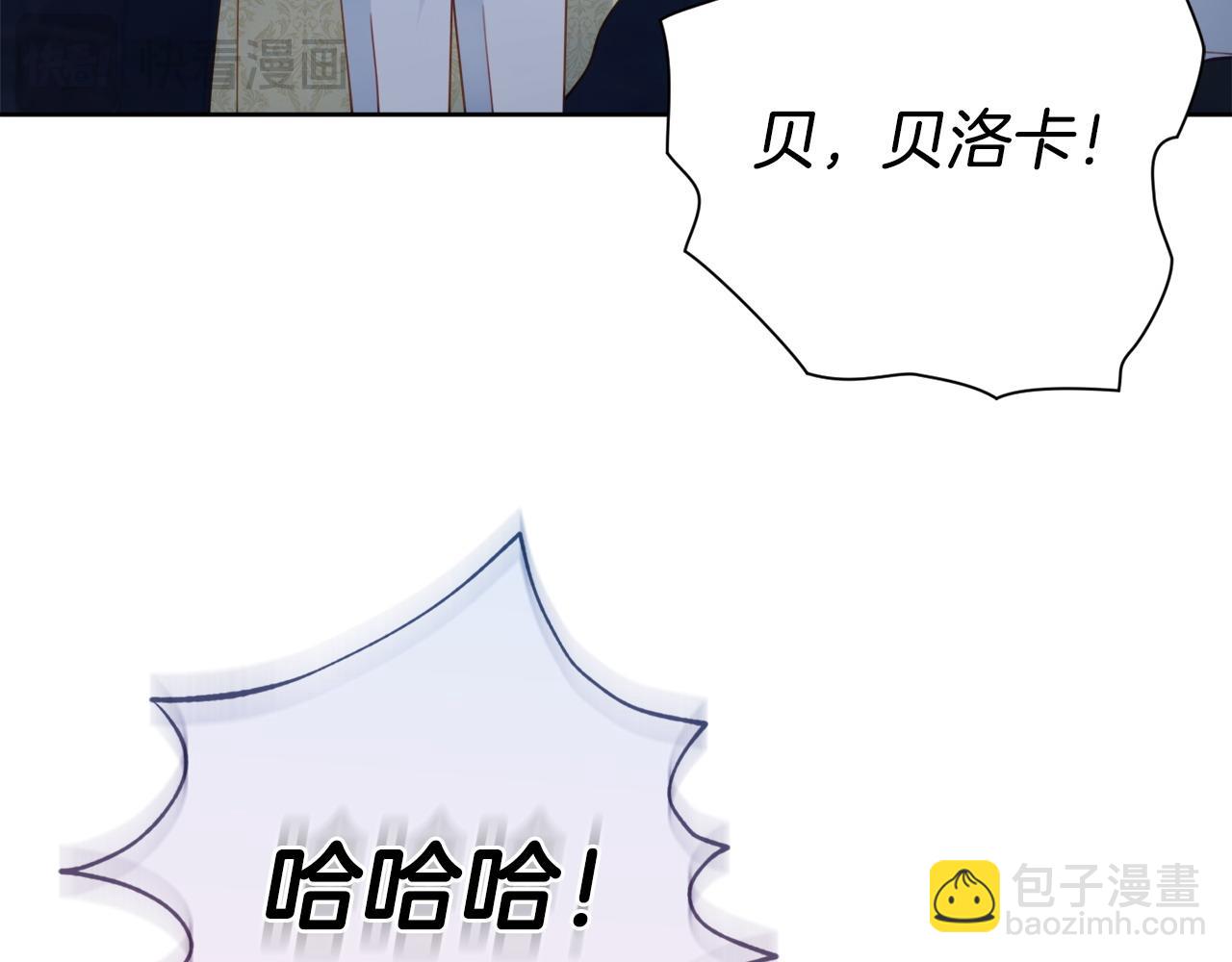 第106话 总能找到她69