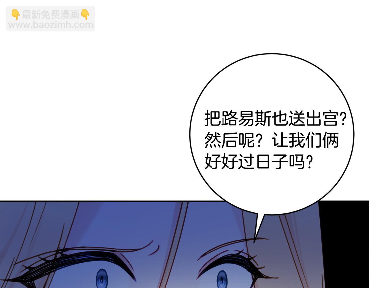 第106话 总能找到她72
