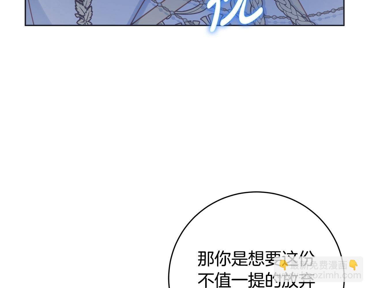 第106话 总能找到她81