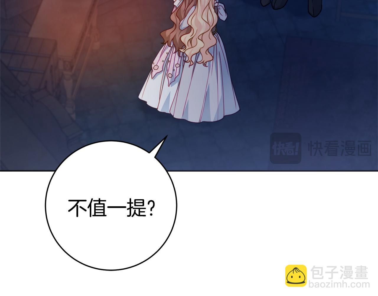 第106话 总能找到她83