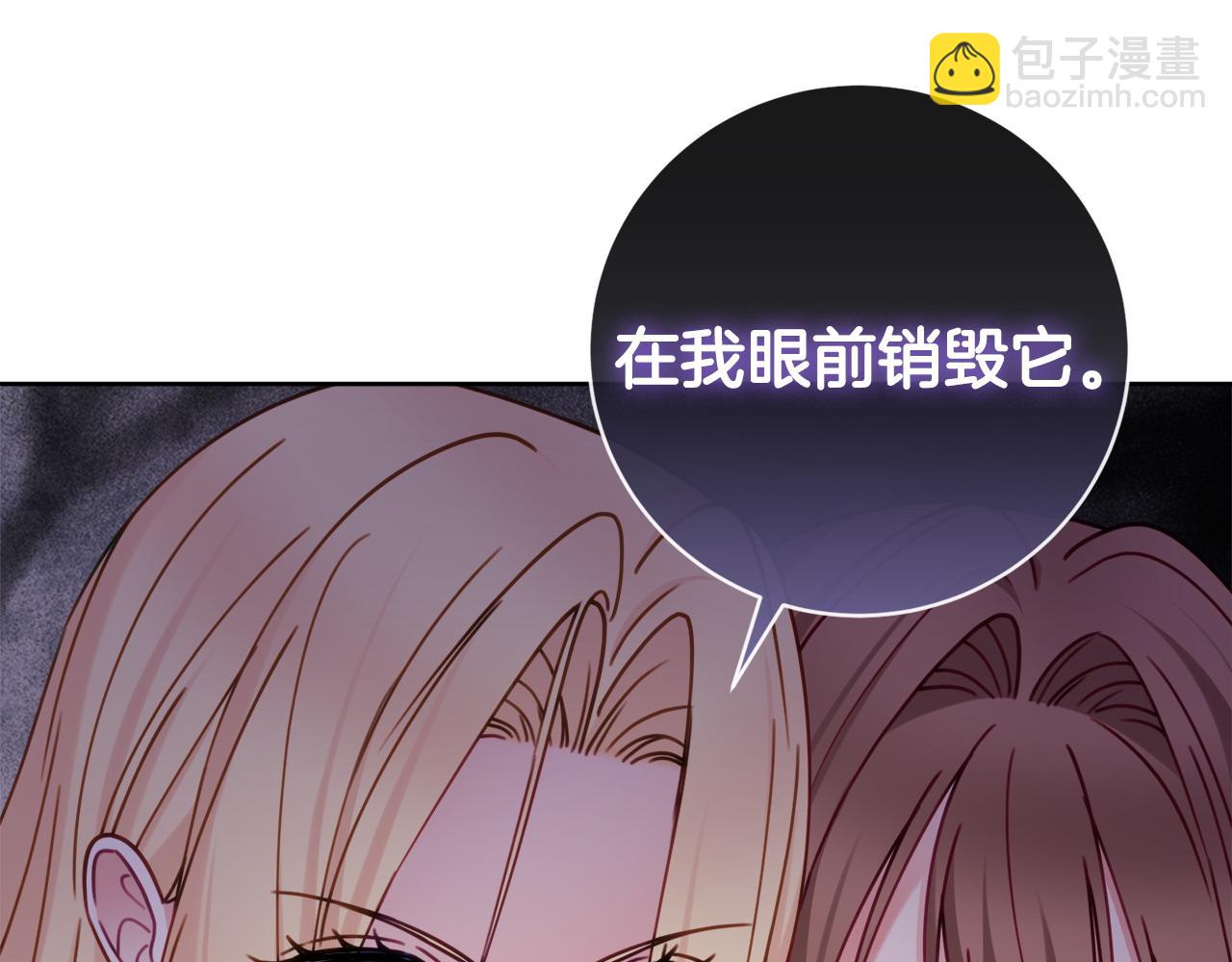 第106话 总能找到她89