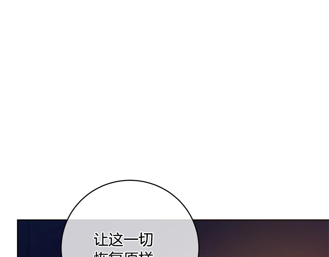 第106话 总能找到她91