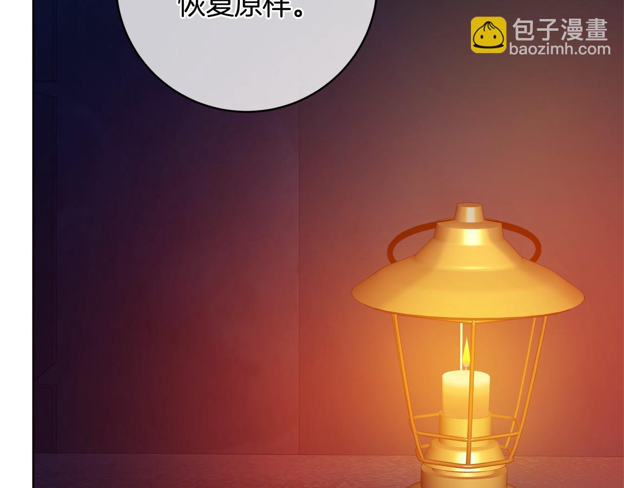 第106话 总能找到她92