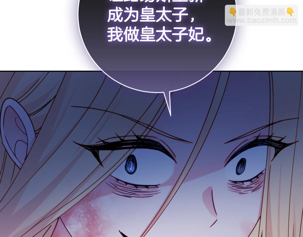 第106话 总能找到她96