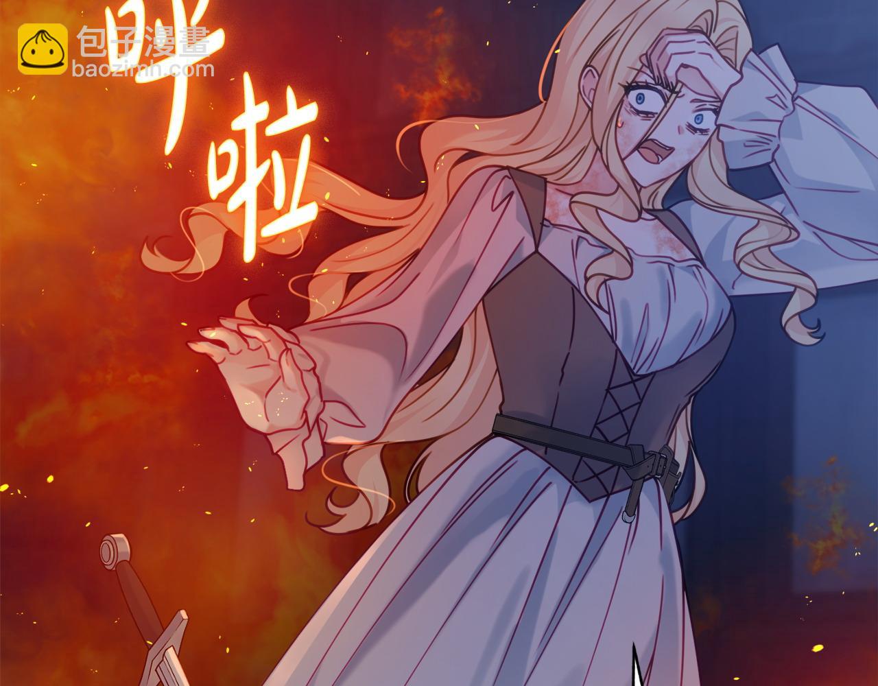 第107话 求你醒醒10