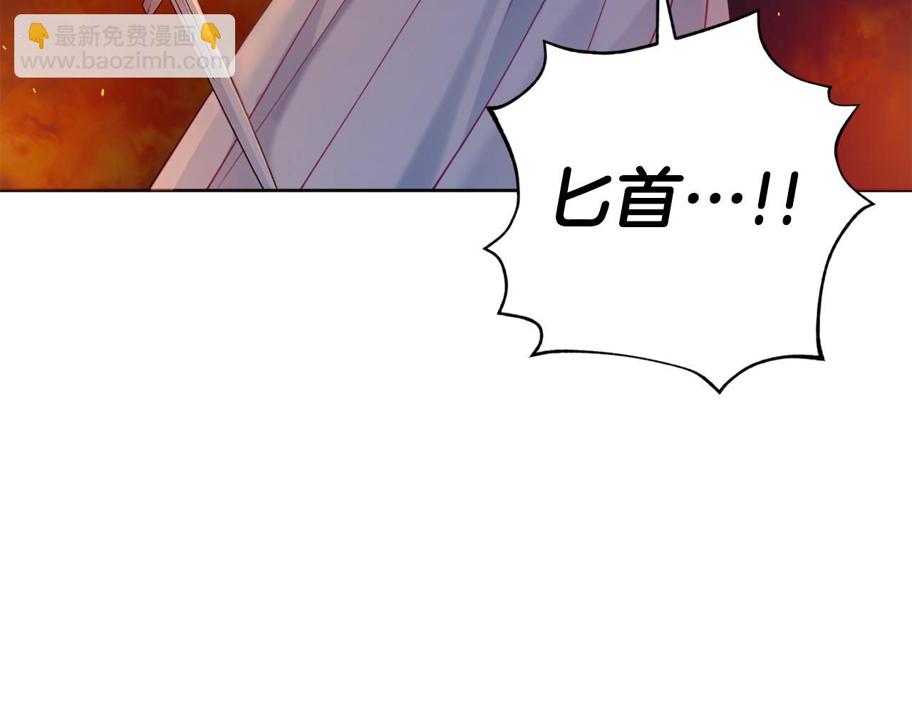 第107话 求你醒醒11