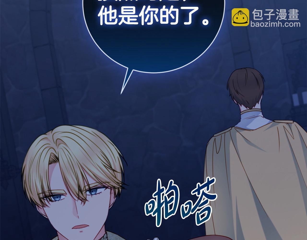 第107话 求你醒醒117