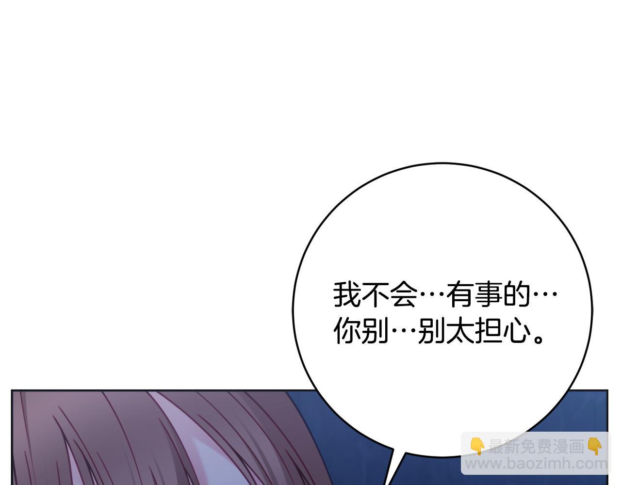 第107话 求你醒醒138