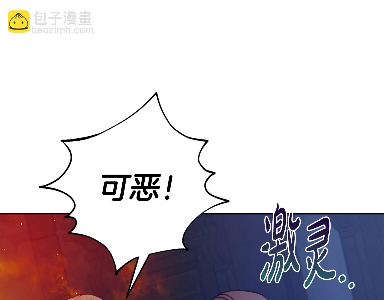 第107话 求你醒醒14