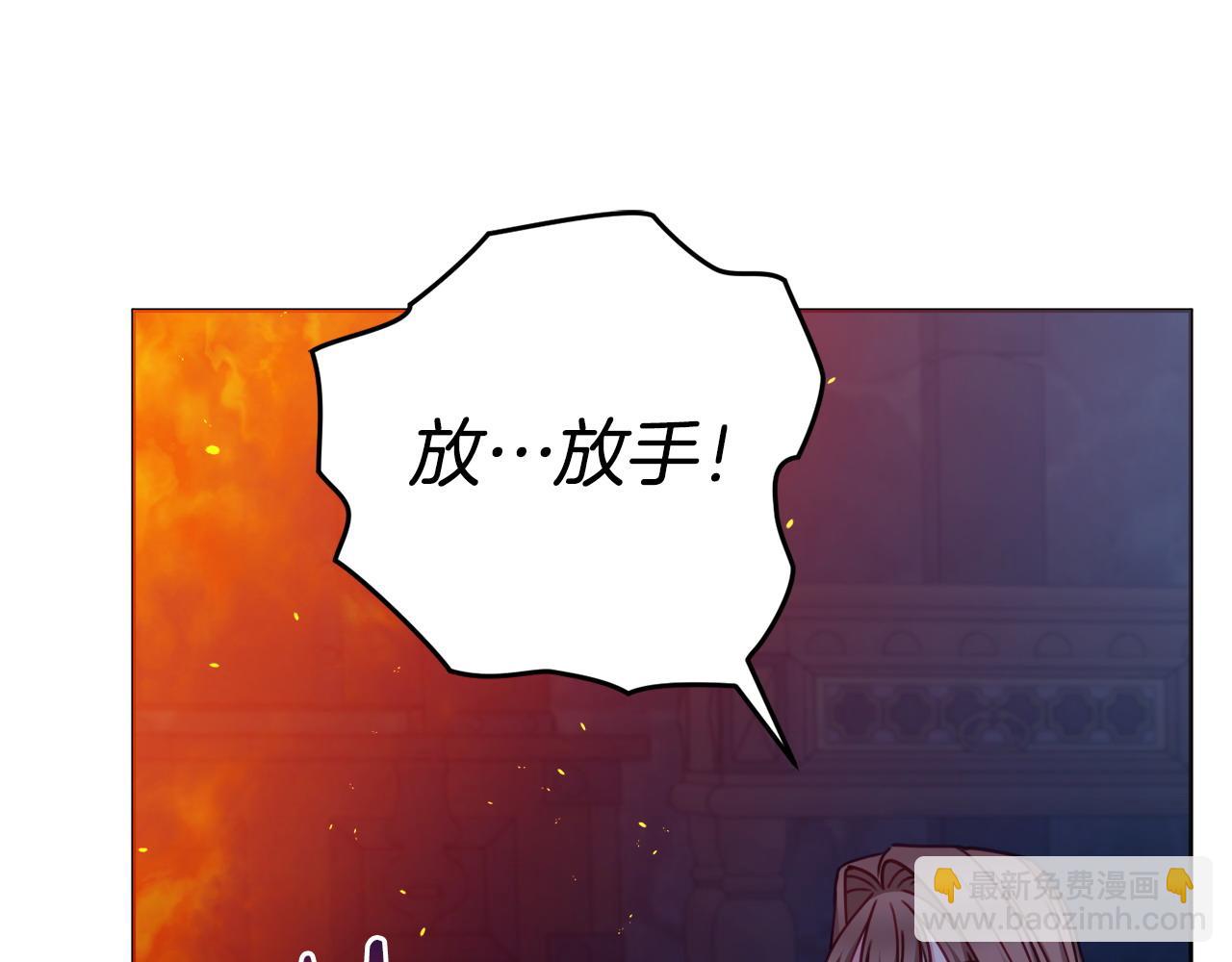 第107话 求你醒醒17
