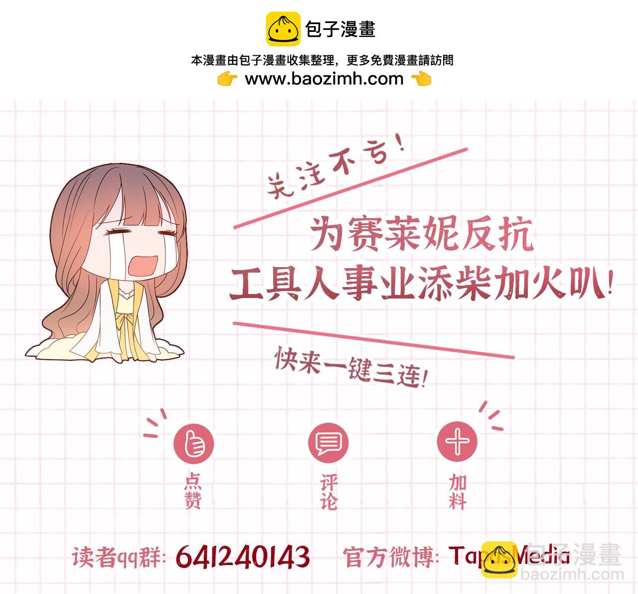 第107话 求你醒醒173