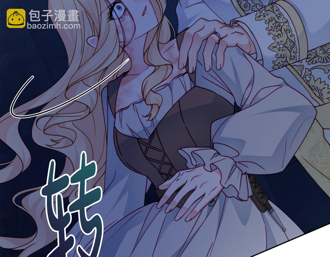 第107话 求你醒醒32