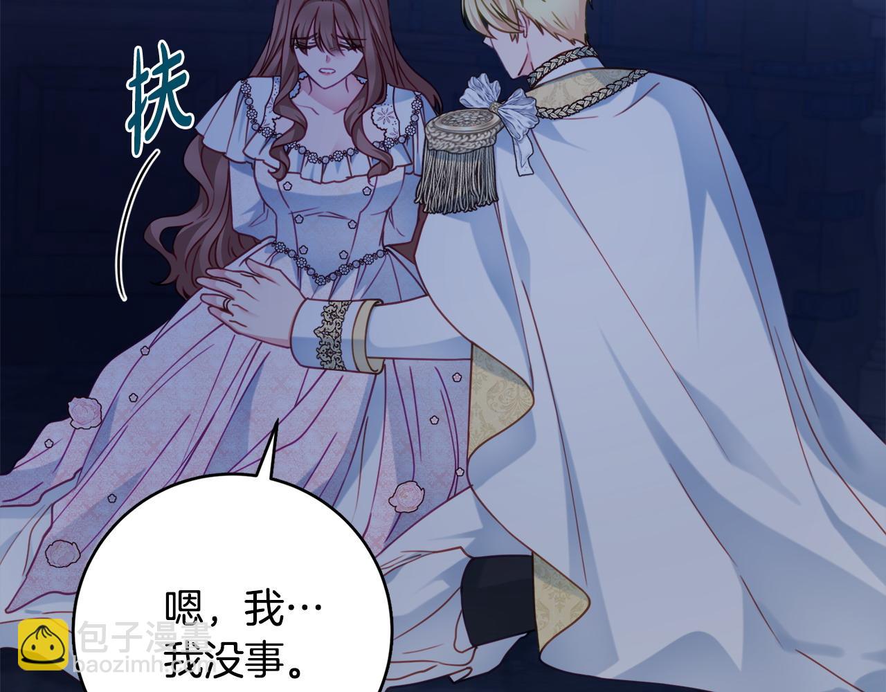 第107话 求你醒醒40