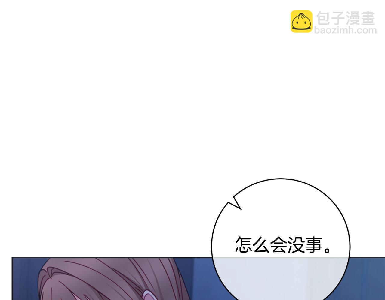 第107话 求你醒醒42