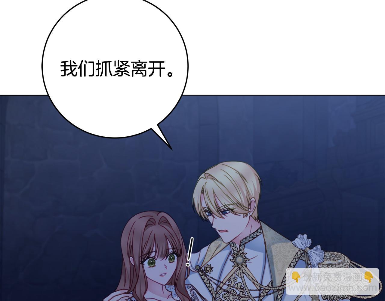 第107话 求你醒醒45