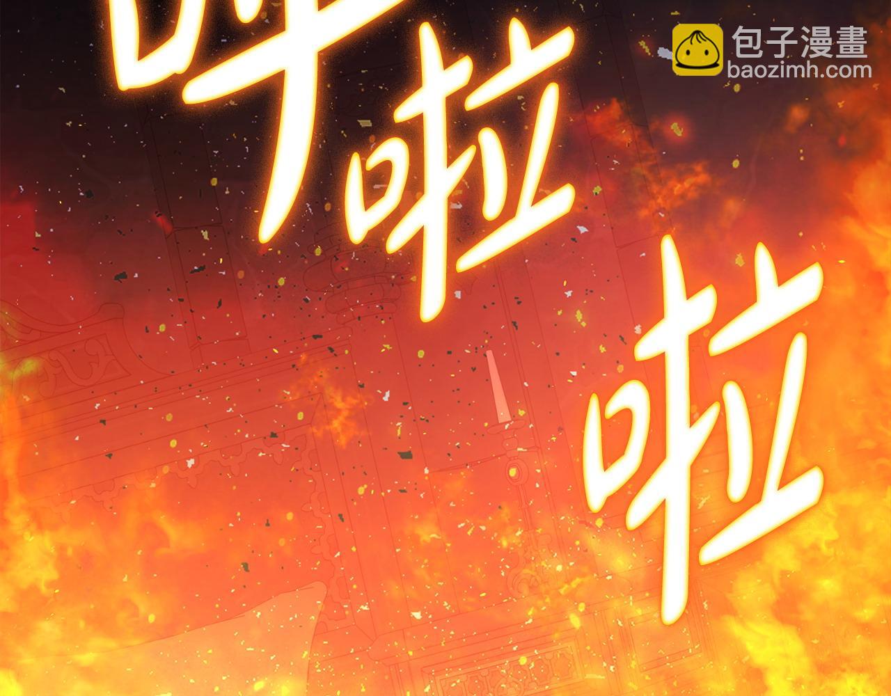 第107话 求你醒醒5