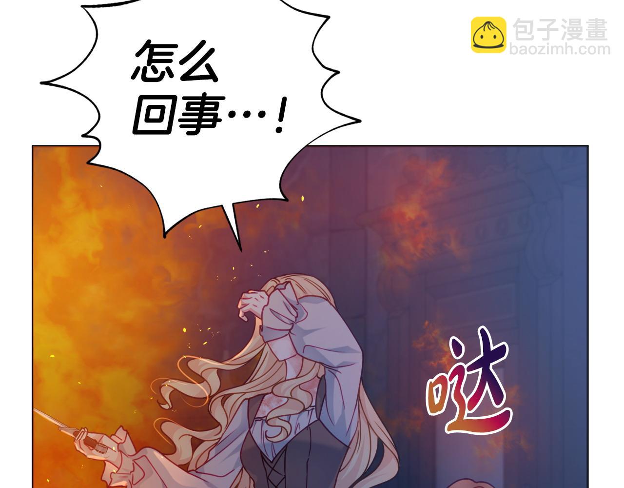 第107话 求你醒醒7