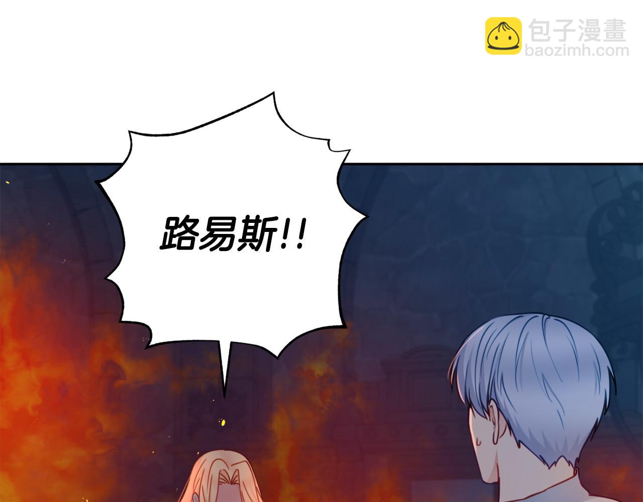 第107话 求你醒醒71