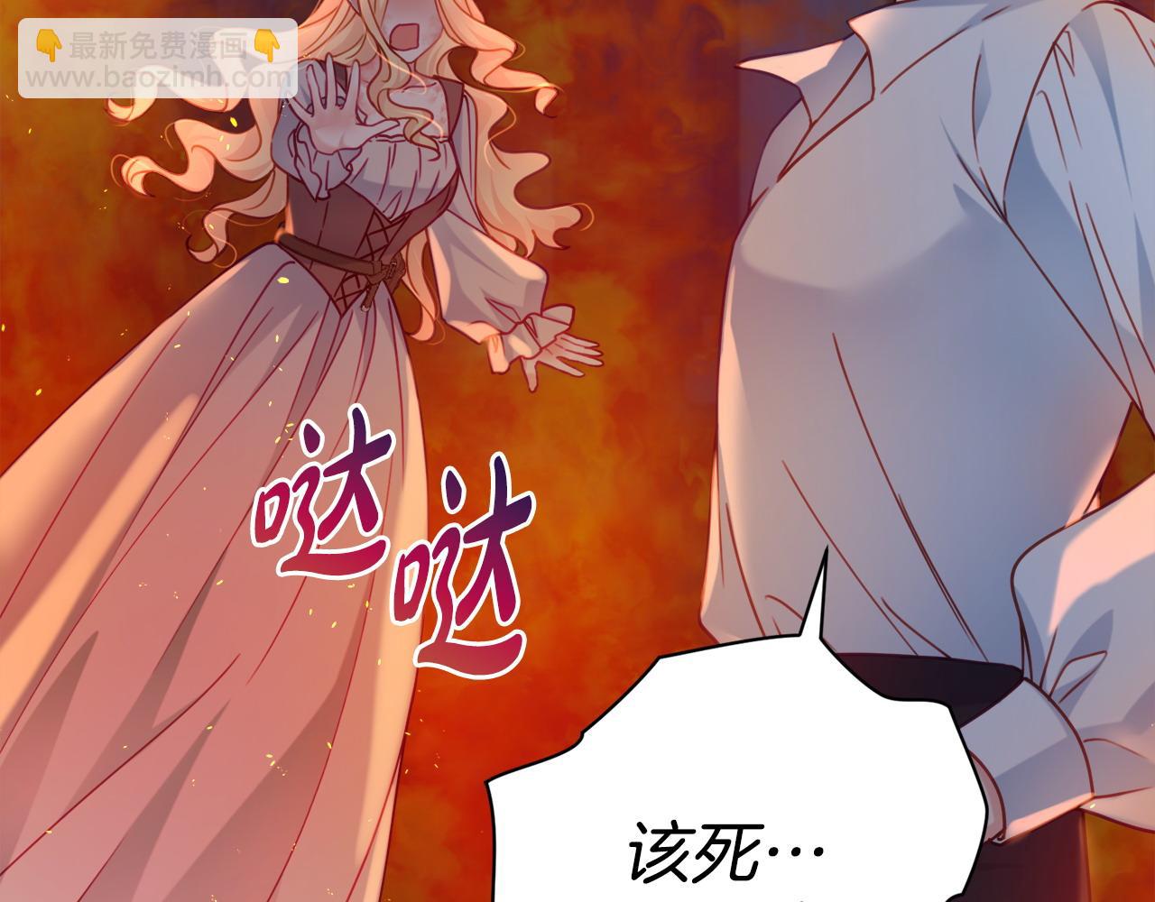 第107话 求你醒醒72