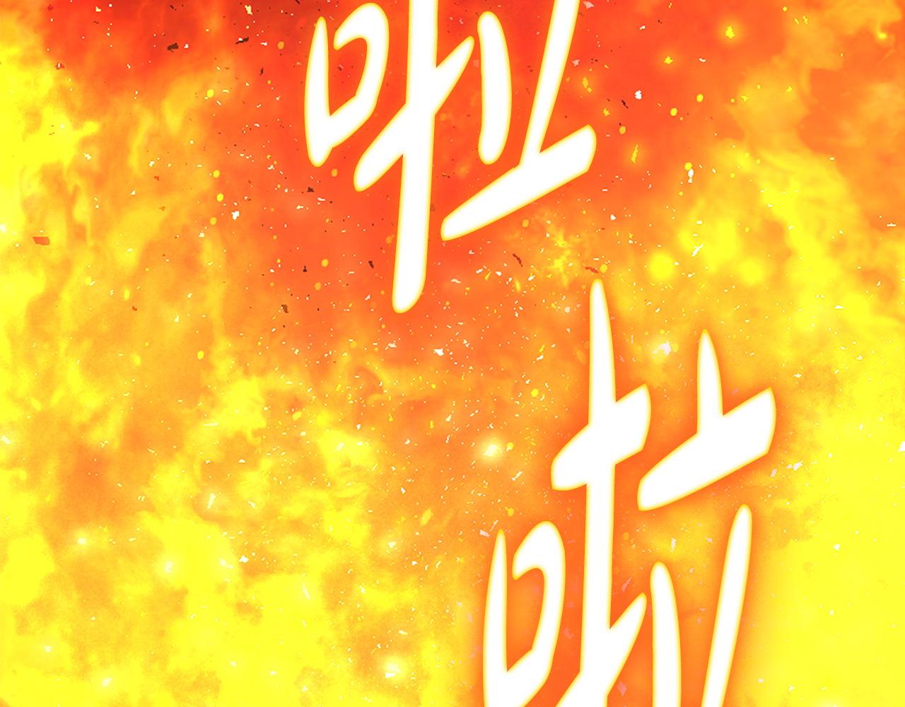第107话 求你醒醒95