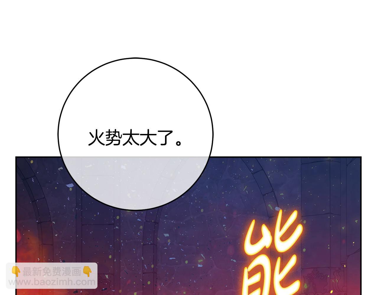 第107话 求你醒醒99