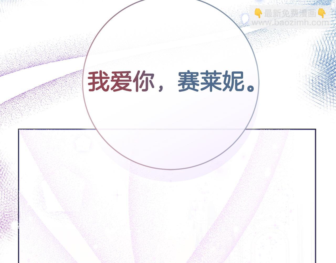 第108话 幸好104