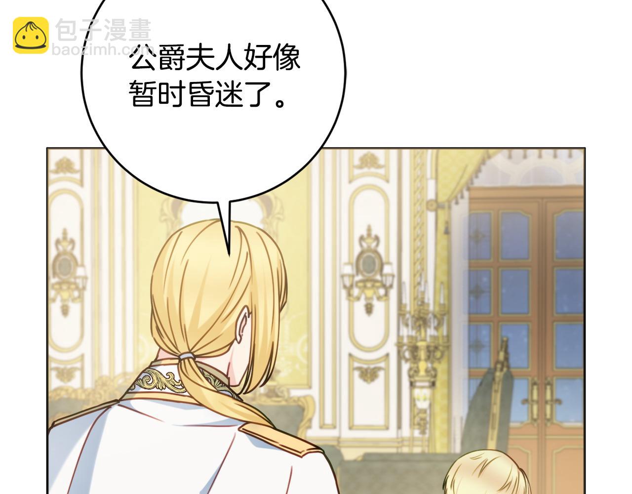第108话 幸好11