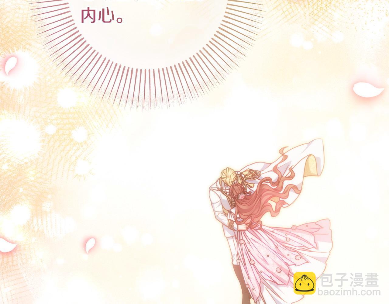 第108话 幸好112